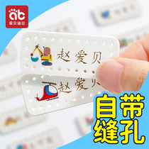 Kindergarten name word sticker can be sewn waterproof and tear-proof can be sewn childs name stick a special school uniform for primary school students