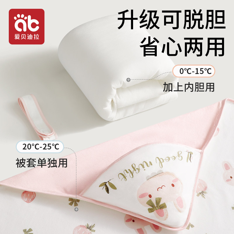 爱贝迪拉新生婴儿抱被初生纯棉a类包被加厚秋冬季产房宝宝四季款,淘宝优惠券,粉丝福利购,淘宝优惠卷