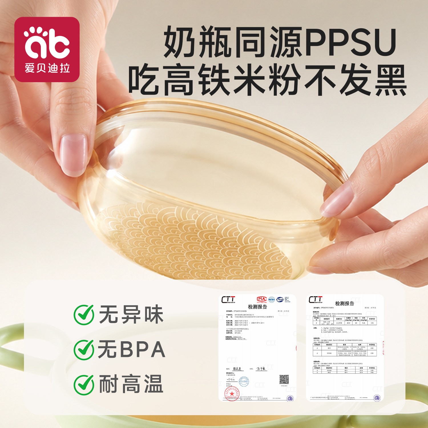 图 5