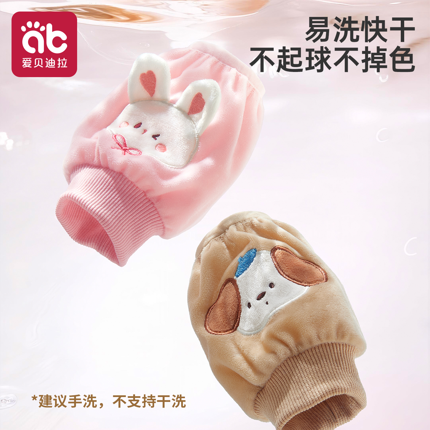 儿童袖套婴儿一岁宝宝防脏护袖男女孩男童女童幼儿套袖2025新款冬 - 图1