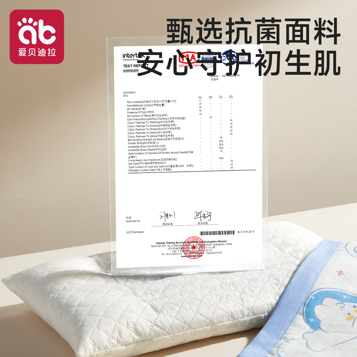 儿童枕头宝宝专用婴儿1新生2幼儿园3个月以上6岁小孩四季决明子枕,淘宝优惠券,粉丝福利购,淘宝优惠卷