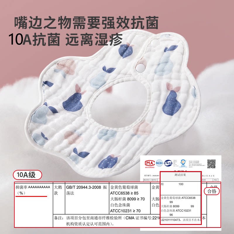 婴儿口水巾夏季薄款纯棉围嘴新生幼儿男孩女宝宝防水纱布围脖围兜