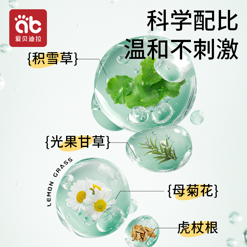 驱蚊喷雾液婴儿蚊怕水花露水儿童随身防蚊虫宝宝专用户外叮咬神器 - 图2