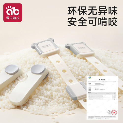 婴儿童安全锁抽屉锁扣柜门冰箱门宝宝固定柜子防开门夹手卡扣门锁 - 图2