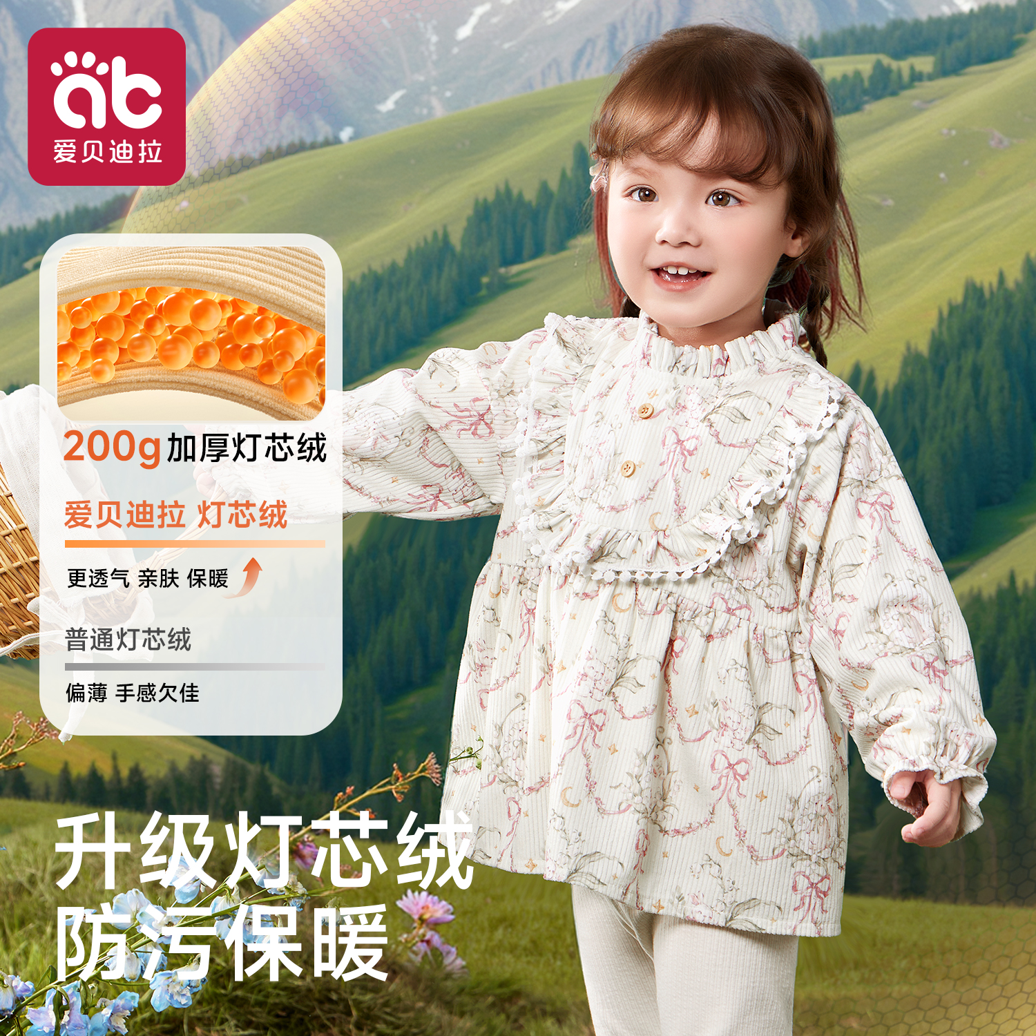 Baby girl's eating cover, children's apron, waterproof and dirt-proof