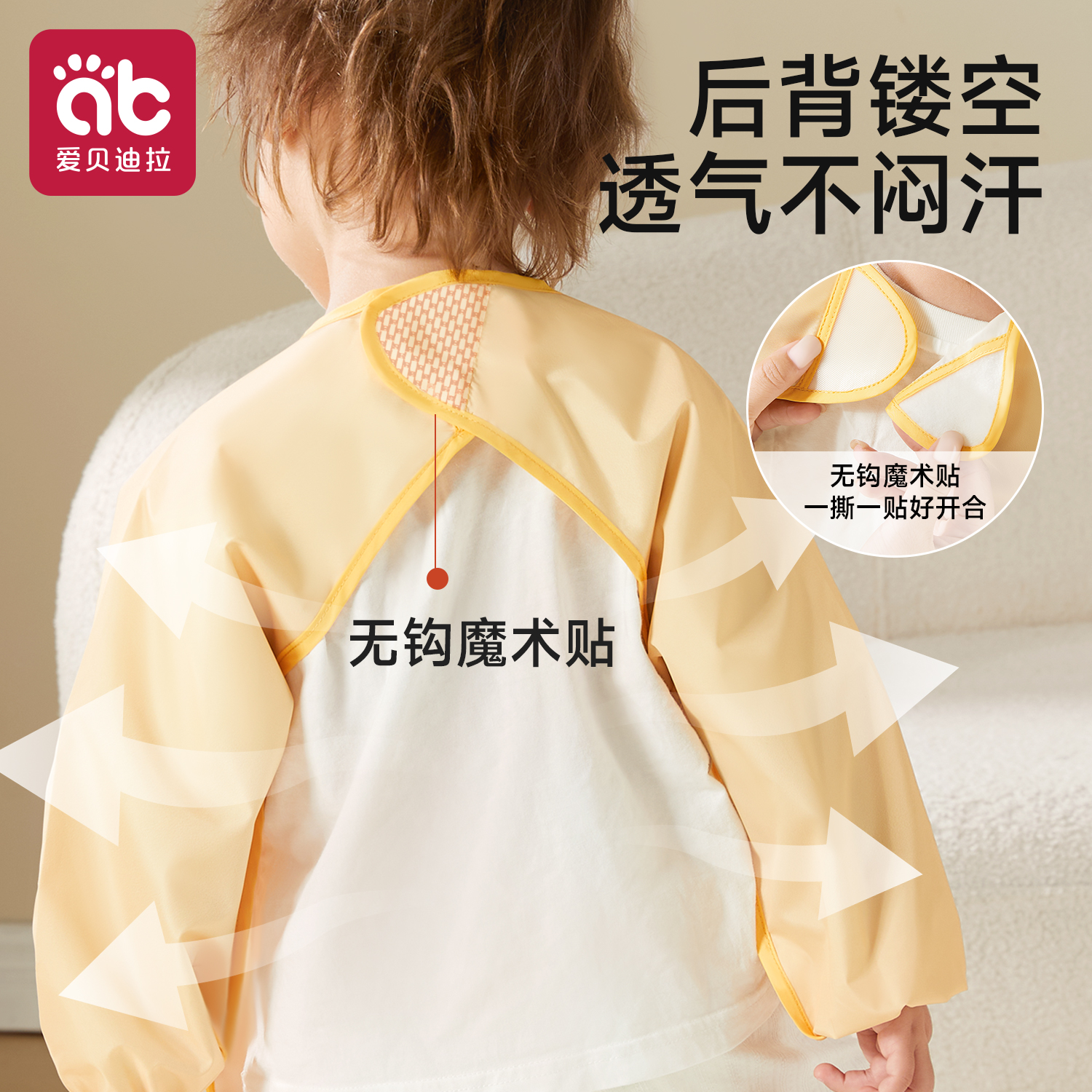 Baby eating smock waterproof and anti-dirty baby back-to-back dressing