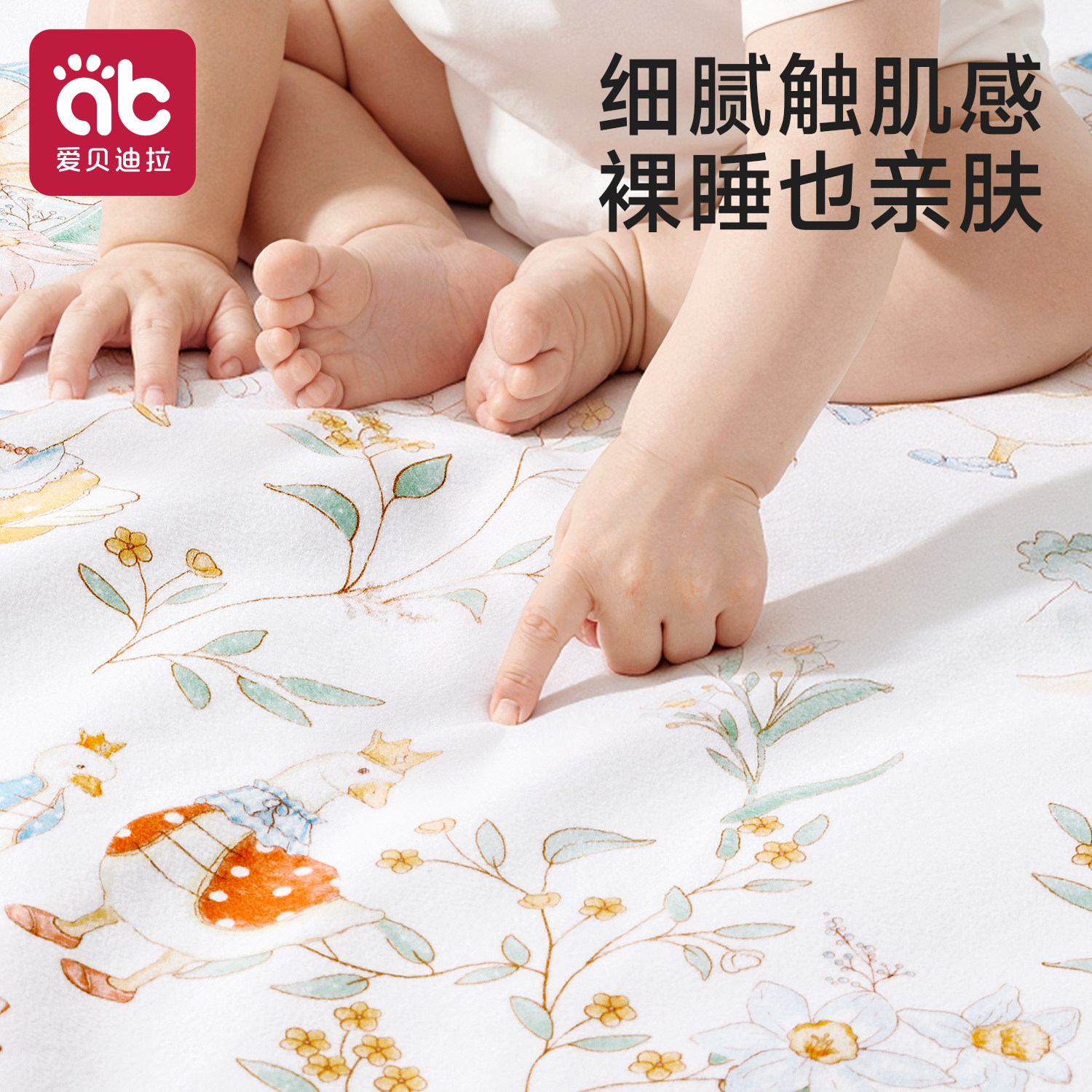 婴儿童隔尿垫防水可洗透气姨妈月经期大尺寸宝宝隔夜尿布床垫a类,淘宝优惠券,粉丝福利购,淘宝优惠卷