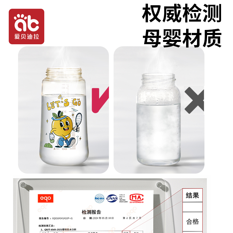 儿童水杯PPSU宝宝喝水直饮吸管杯子外出夏季1岁以上学水壶幼儿园3