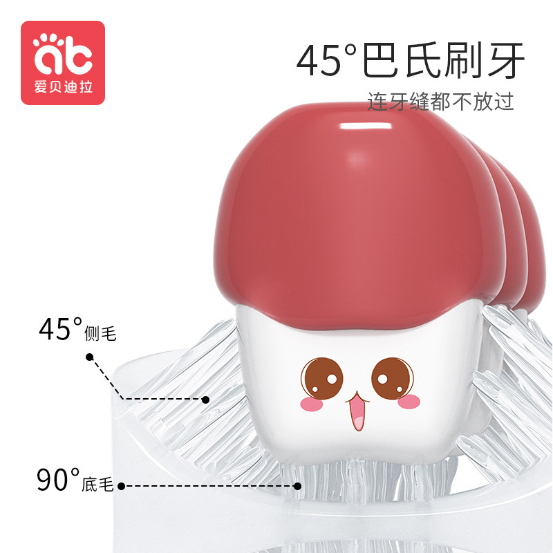 爱贝迪拉u形电动u型宝宝岁牙刷 爱贝迪拉电动牙刷