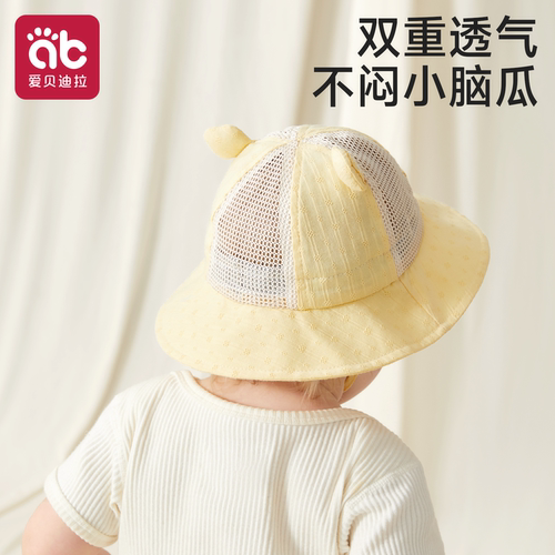 婴儿帽子宝宝春款男宝女夏薄款遮阳防晒帽小月龄幼儿太阳渔夫外出 - 图0