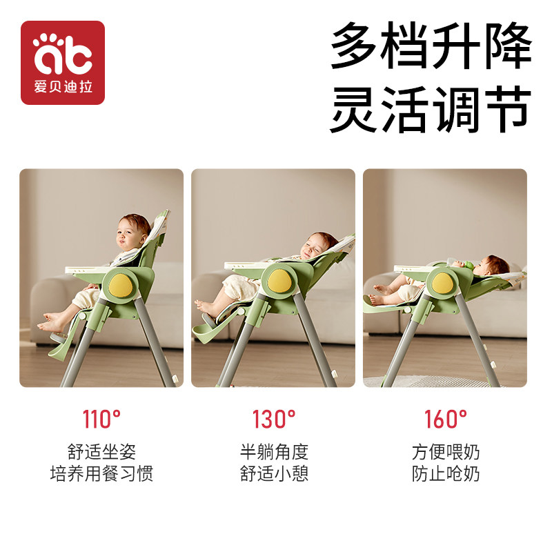 宝宝吃饭可折叠便携式家用婴儿椅子 爱贝迪拉餐椅
