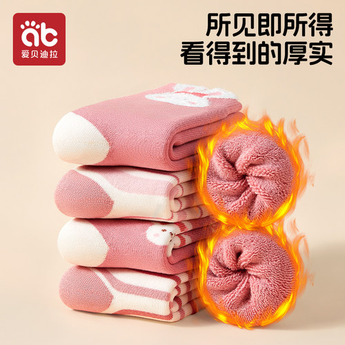 儿童袜子秋冬纯棉女童冬季加厚棉袜女宝宝中筒袜全棉加绒毛圈童袜 - 图0