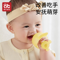 Tooth Gum Baby Grinders Food Grade 6 Months 4 Baby Silicone Small Mushroom Bite Glue Toy 3 Anti-Eat Hand Deity