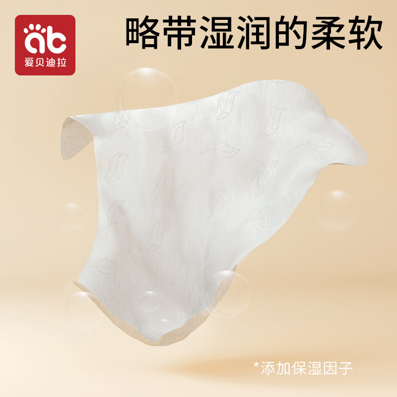 云柔巾乳霜润柔纸新生婴儿专用超柔宝宝保湿手口面巾纸巾120抽*5,淘宝优惠券,粉丝福利购,淘宝优惠卷