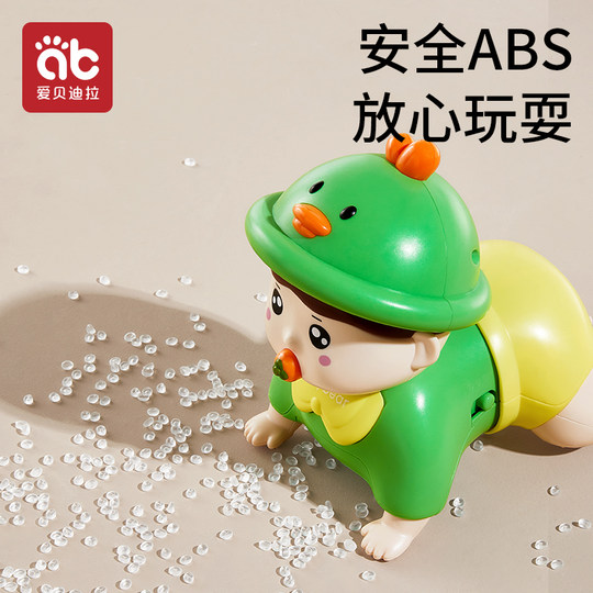 婴儿玩具抬头练习0一1岁到3个月一6宝宝新生幼儿学爬训练早教益智