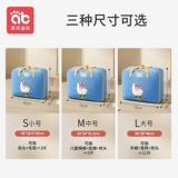 Одеяло для детского сада, детская сумка для хранения, водонепроницаемая вместительная и большая льняная сумка, детская одежда, постельные принадлежности, увеличенная толщина