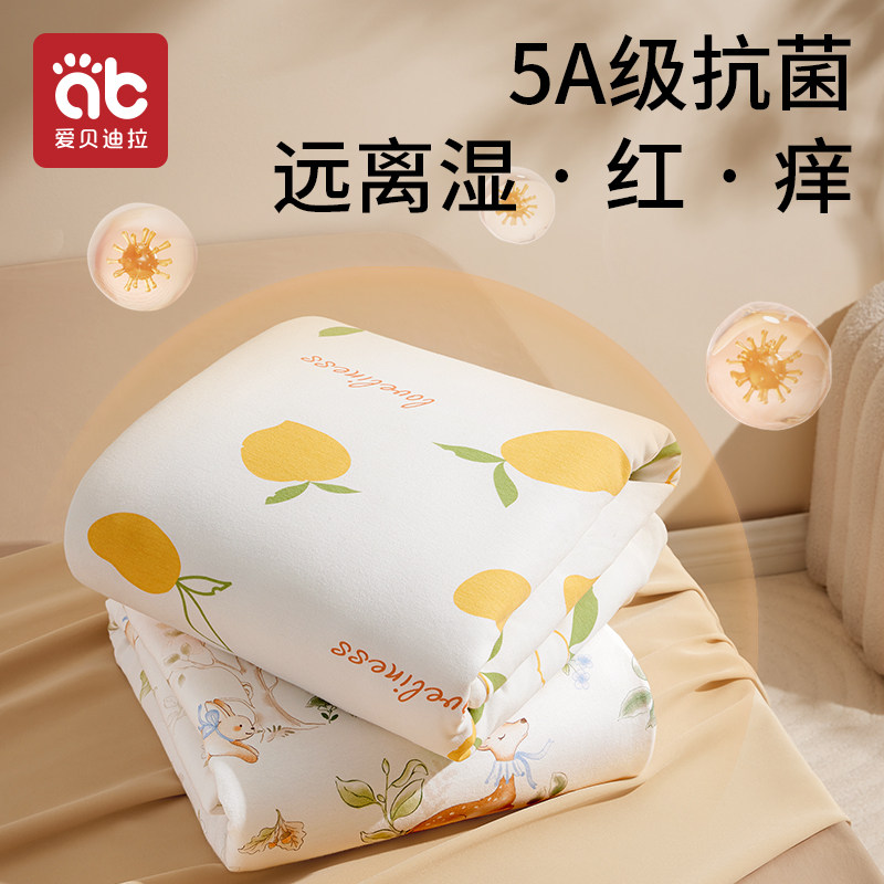 爱贝迪拉新生婴儿抱被初生纯棉a类包被加厚秋冬季产房宝宝四季款,淘宝优惠券,粉丝福利购,淘宝优惠卷