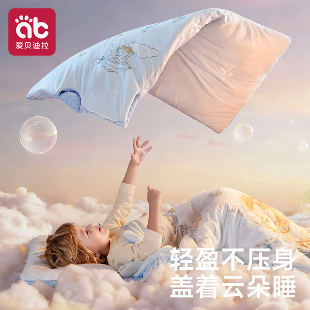 Aibedila Mulberry Silk ເດັກນ້ອຍ Anti-Kick Quilt Baby Sleeping Bag ດູໃບໄມ້ລົ່ນແລະລະດູຫນາວແບບຈໍາລອງສໍາລັບເດັກນ້ອຍແລະຜູ້ໃຫຍ່ Universal ສໍາລັບທຸກລະດູການ