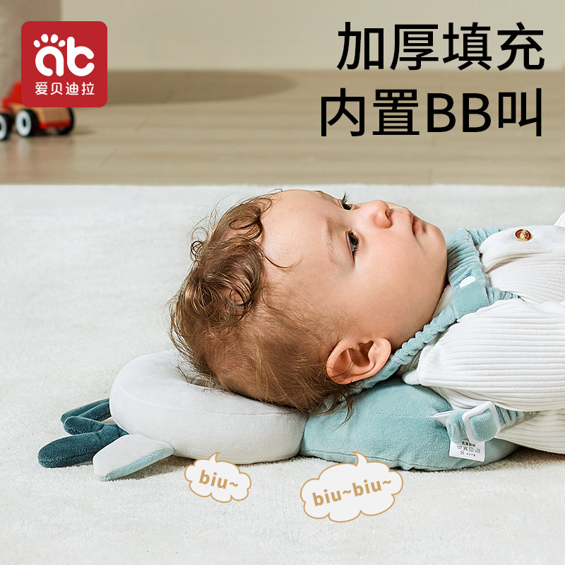 宝宝防摔神器护头帽部学走路枕头 爱贝迪拉婴童枕头/枕芯