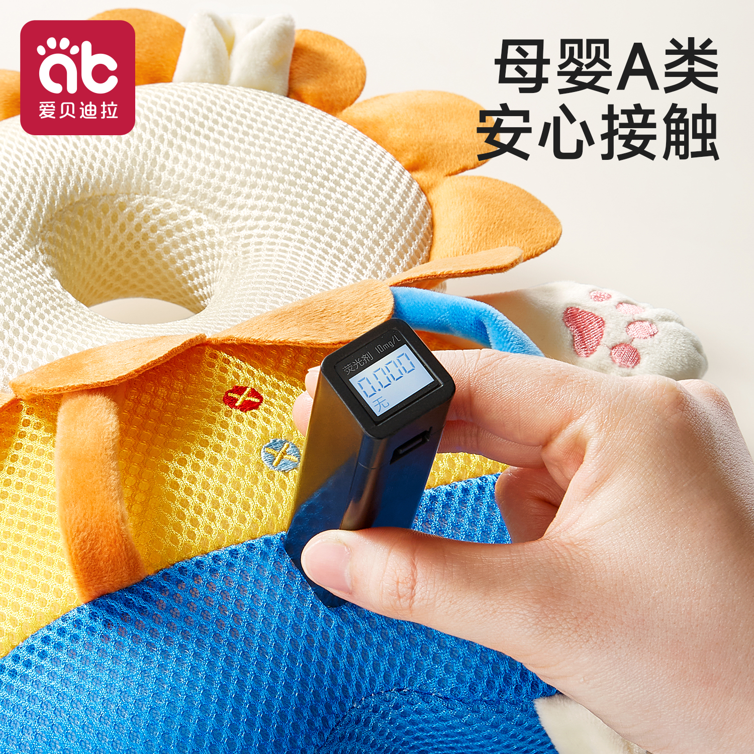 商品详情图片