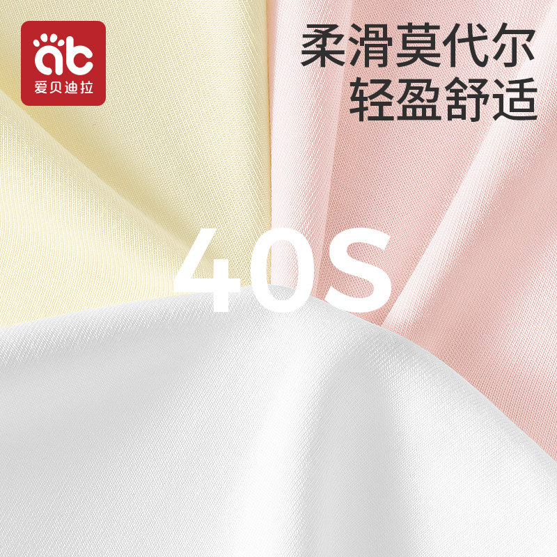 女童安全裤防走光纯棉内裤二合一女宝宝莫代尔夏薄款儿童打底短裤,淘宝优惠券,粉丝福利购,淘宝优惠卷