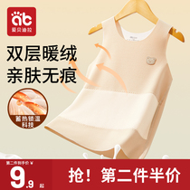 Childrens duvet protective belly warm small vest girl inside wearing autumn and winter style close-fitting underwear baby hit bottom and velvet boy