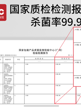 75度酒精消毒湿巾单片独立包装