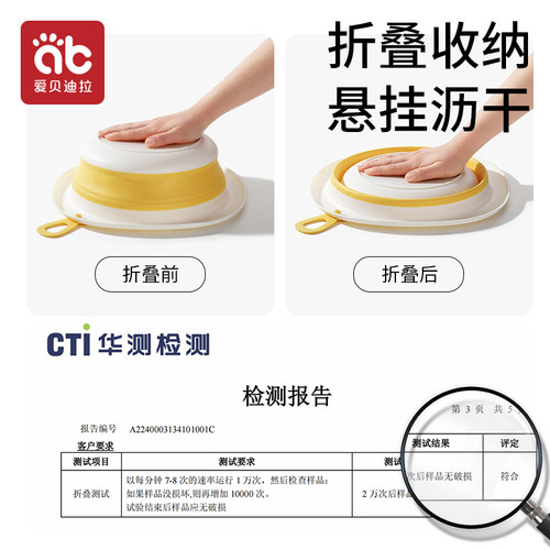 婴儿可折叠洗脸盆专用洗屁屁股新生儿童初生宝宝家用小盆子三件套 - 图3