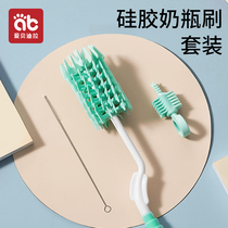 Love Beidilla Baby Wash Bottles brush Clean wash suit silicone Pacifier 360 Degrees Rotary Tool