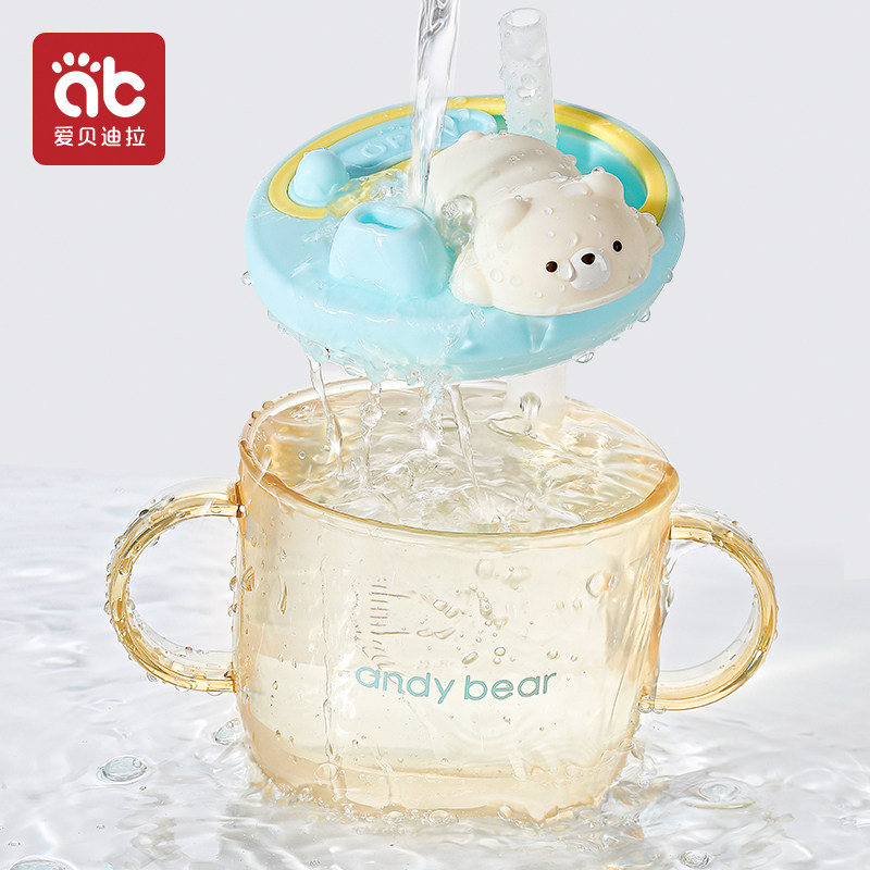 牛奶杯大宝宝水杯儿童吸管杯防喷水1-2一3岁以上直饮杯奶瓶喝水杯,淘宝优惠券,粉丝福利购,淘宝优惠卷