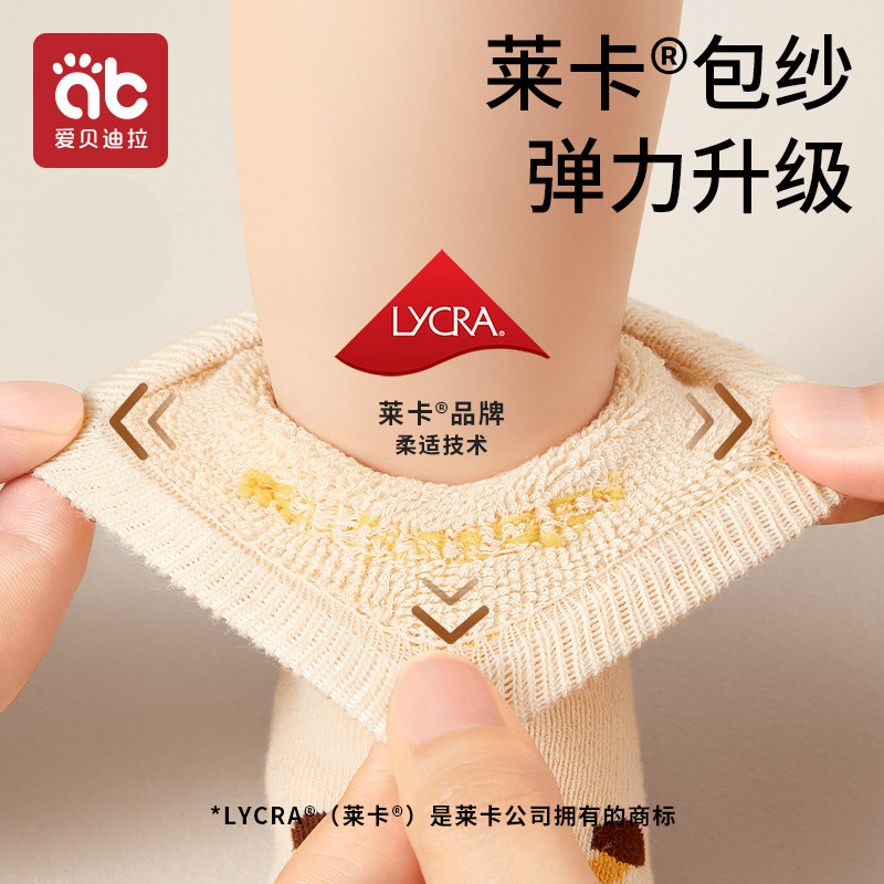 宝宝袜子秋冬婴儿纯棉加厚儿童加绒毛圈袜男宝女童冬季保暖中筒袜,淘宝优惠券,粉丝福利购,淘宝优惠卷