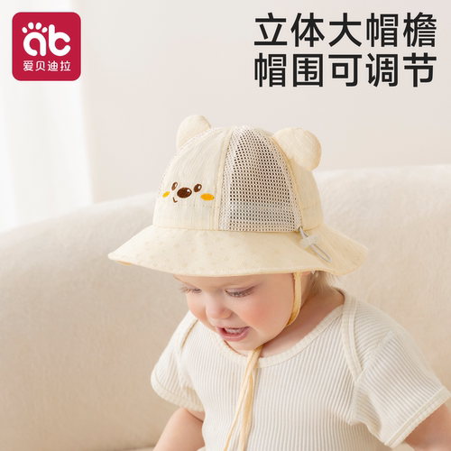 婴儿帽子宝宝春款男宝女夏薄款遮阳防晒帽小月龄幼儿太阳渔夫外出 - 图2