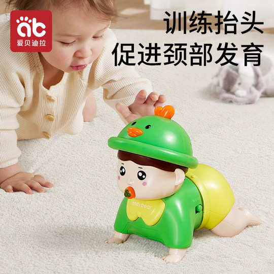 婴儿玩具抬头练习0一1岁到3个月一6宝宝新生幼儿学爬训练早教益智