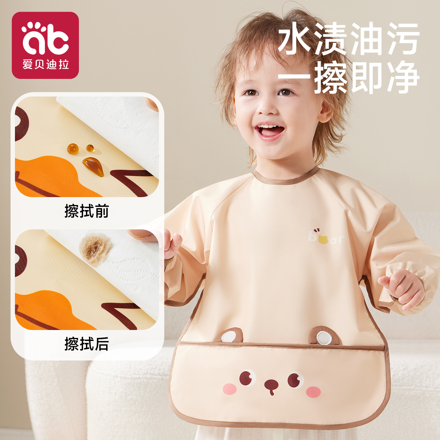 Baby eating smock waterproof and anti-dirty baby back-to-back dressing
