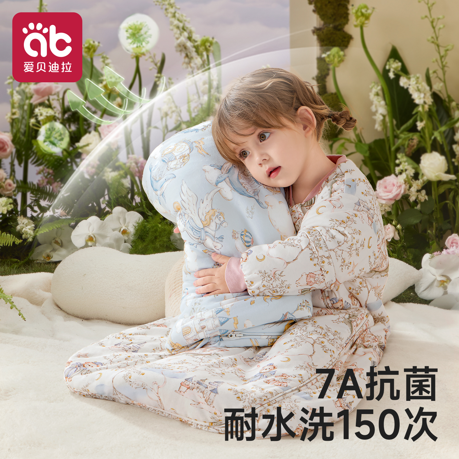 爱贝迪拉婴儿纱布睡袋夏季薄款小月龄新生幼儿宝宝防踢被四季通用