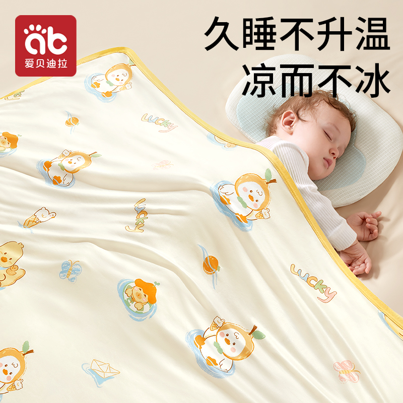 宝宝儿童夏凉空调被冰丝毯新生婴儿薄款盖毯巾幼儿园午睡毯子秋季 - 图2