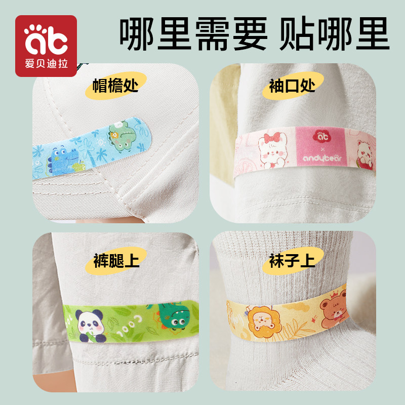 植物精油贴婴儿专用儿童宝宝户外学生孕妇成人贴纸防蚊驱蚊液神器