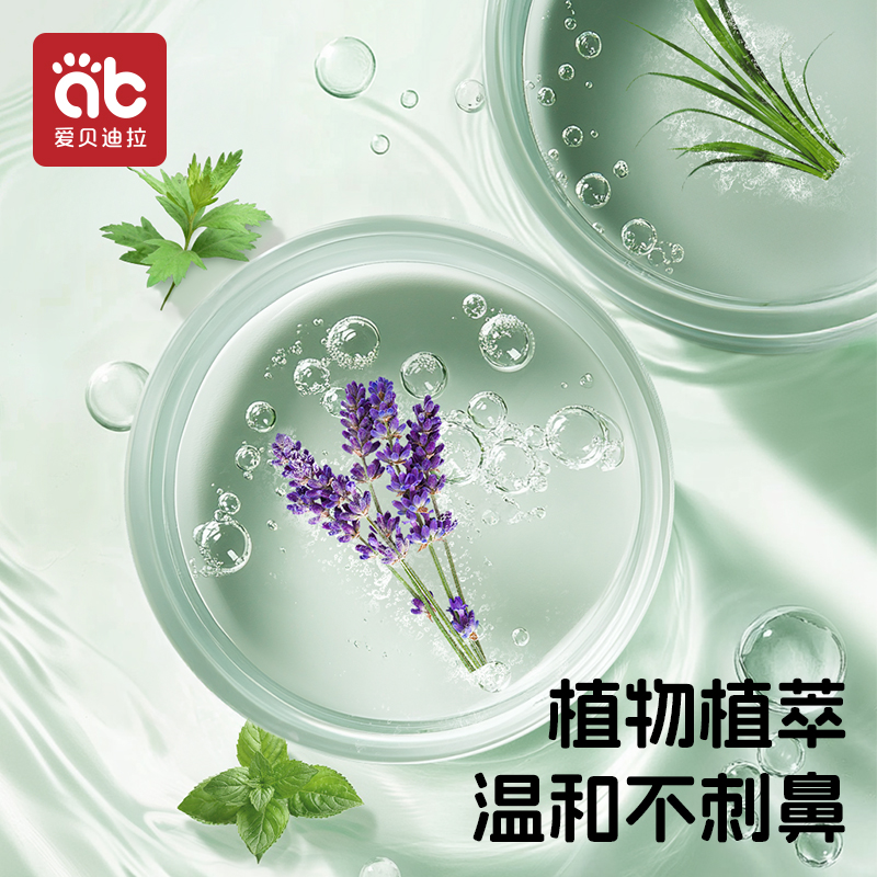 商品详情图片