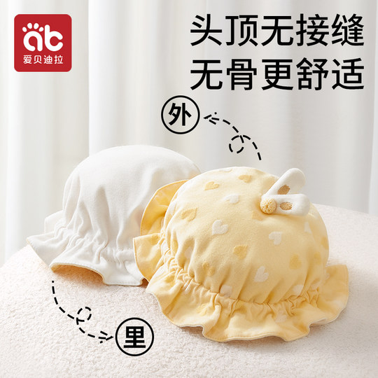 Newborn baby hat, spring, autumn and winter pure cotton hat