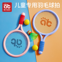 Childrens badminton racket 2-4-year-old 3 baby Puzzle Toys Parenting interactive Male Girls Outdoor Tennis Sports Training