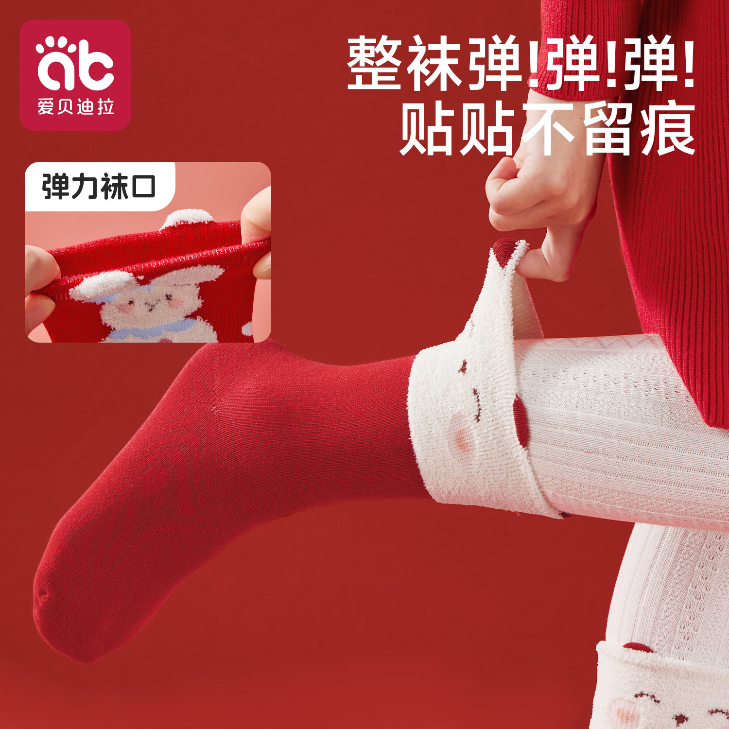 女童袜子纯棉儿童中筒袜新年女宝宝红色秋冬款全棉袜小孩无骨童袜,淘宝优惠券,粉丝福利购,淘宝优惠卷