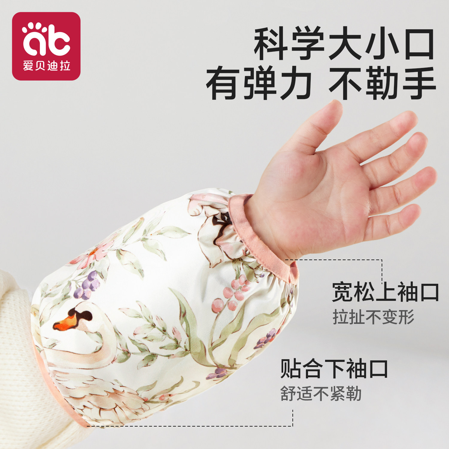 儿童袖套宝宝护袖男童女孩套袖女童婴儿小月龄防水防脏男孩冬季,淘宝优惠券,粉丝福利购,淘宝优惠卷