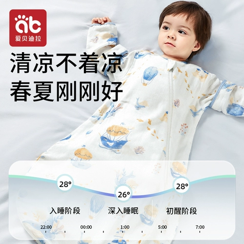 Марлевый универсальный спальный мешок для новорожденных для раннего возраста на четыре сезона