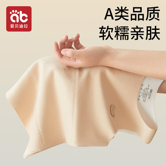 DeRong vest plus velvet to keep warm and protect belly in autumn and winter