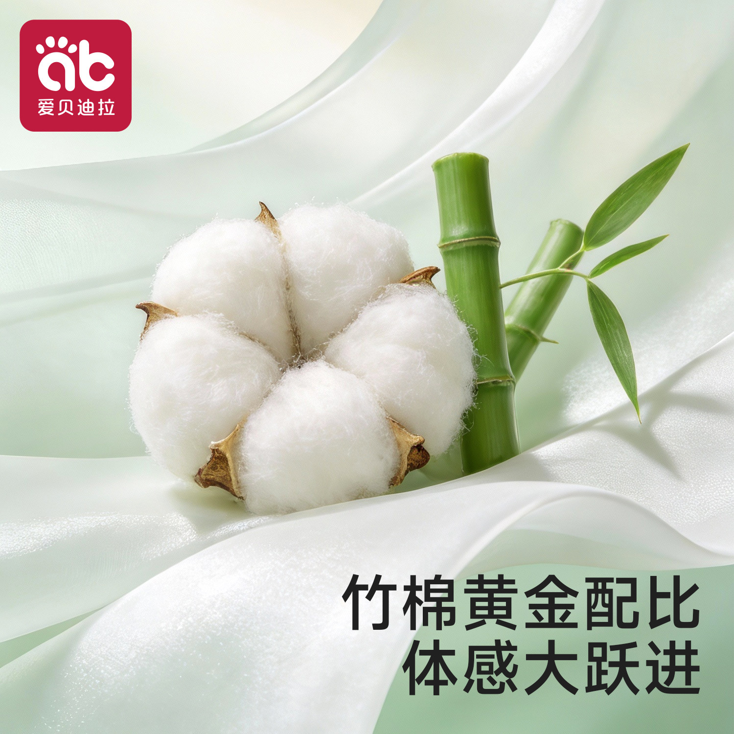 爱贝迪拉婴儿纱布睡袋夏季薄款宝宝小月龄幼儿防踢被神器四季通用