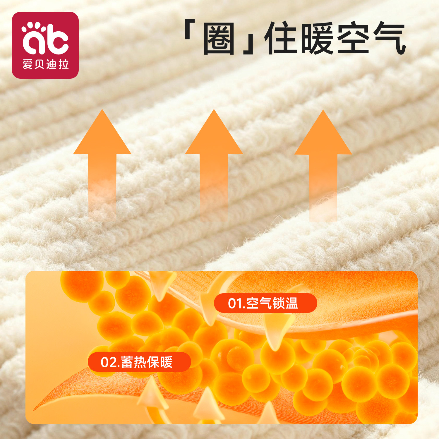 宝宝袜子婴儿中长筒棉袜冬加厚加绒男宝宝纯棉a类女宝秋冬季童袜,淘宝优惠券,粉丝福利购,淘宝优惠卷