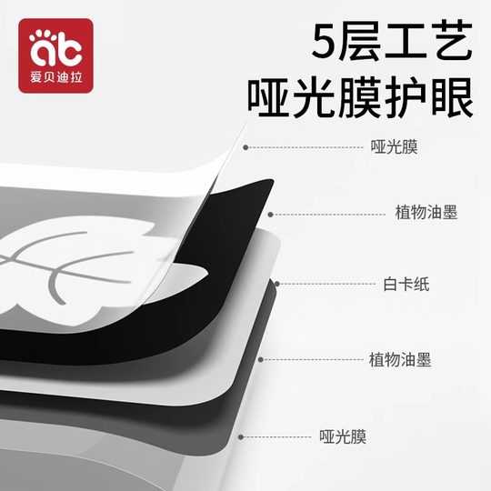 黑白卡片婴儿早教卡新生的儿0到3个月6宝宝1追视觉激发卡益智玩具