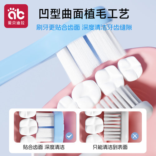 儿童软毛牙刷宝宝含氟婴儿幼儿0-1-2-3到6一岁半小孩牙膏乳牙专用 - 图2