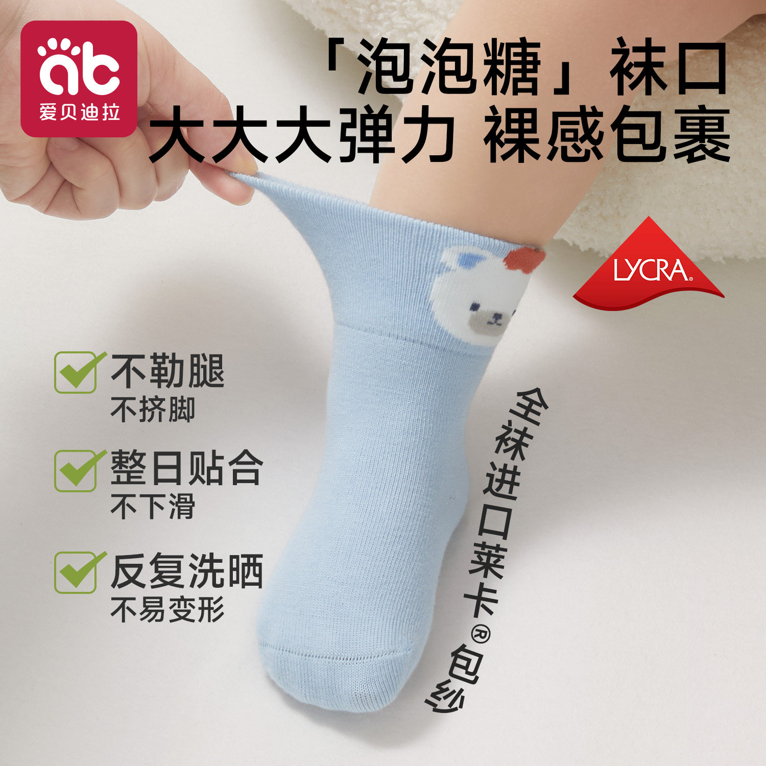 婴儿袜子纯棉春秋宝宝新生幼儿0到3秋冬季小月龄中筒无骨全棉a类,淘宝优惠券,粉丝福利购,淘宝优惠卷