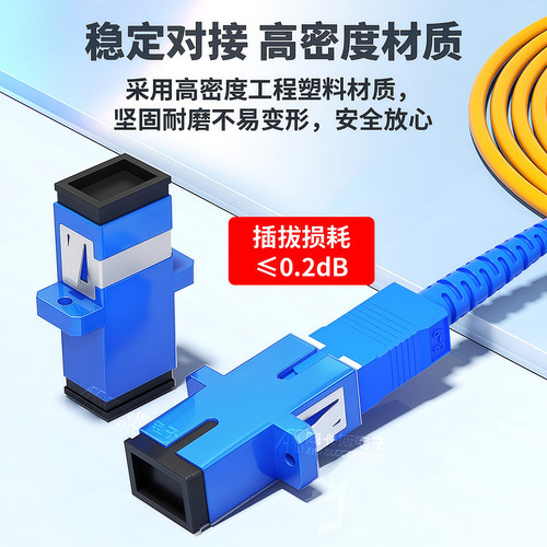 阿卡斯 光纤耦合器SC口单工法兰盘连接器LC适配器FC转接器光纤对接头ST转SC大方口LC小方口FC圆口电信级 - 图0